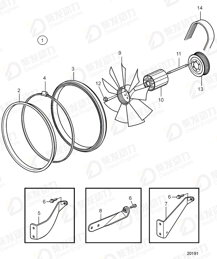 VOLVO Hose clamp 1544650 Drawing